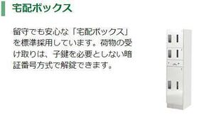 千葉パークストリート  ｜ 千葉県千葉市中央区弁天２丁目（賃貸マンション1LDK・2階・41.20㎡） その6