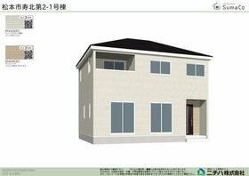 長野県松本市寿北３丁目