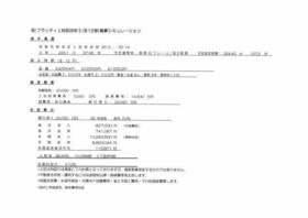 京都府京都市西京区上桂前田町