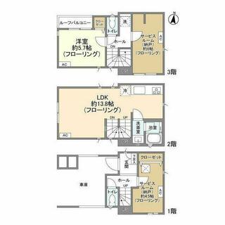 間取り：214078156687