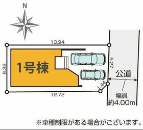 東京都江戸川区東葛西４丁目