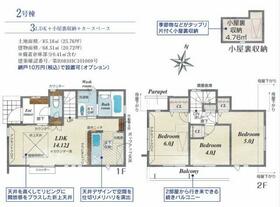 東京都西東京市向台町１丁目