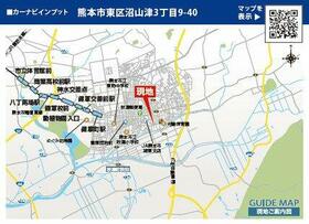 熊本県熊本市東区沼山津３丁目