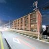 今嶺ビル 1階 築50年11ヶ月の賃貸物件