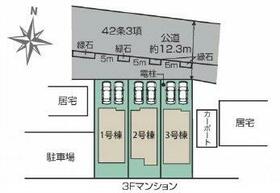 埼玉県越谷市登戸町