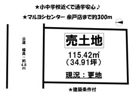 愛媛県松山市保免西２丁目