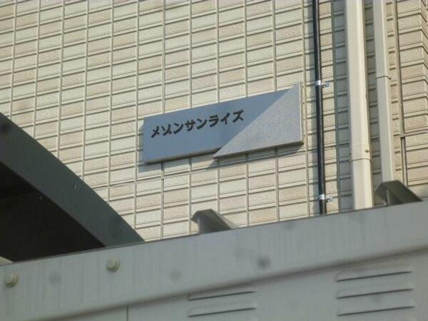 detached 埼玉県北葛飾郡松伏町大字松伏

地図を見る