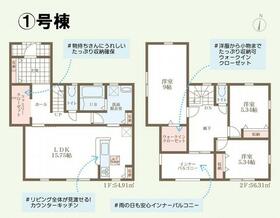 岡山県総社市真壁