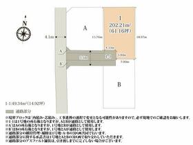 栃木県宇都宮市陽南３丁目