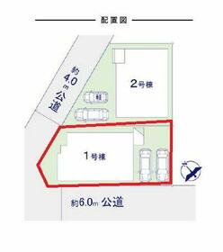 千葉県松戸市仲井町１丁目