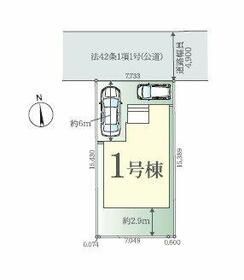 千葉県松戸市上本郷