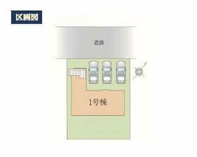 千葉県船橋市みやぎ台１丁目