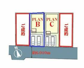 千葉県船橋市二和東５丁目