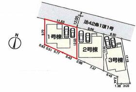 東京都武蔵村山市大南１丁目