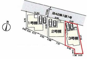 東京都武蔵村山市大南１丁目