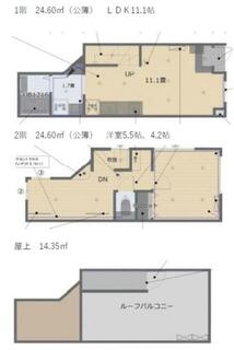 間取り：213145845307