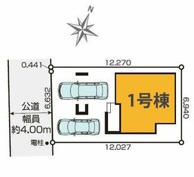 埼玉県草加市新里町