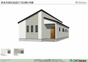 熊本県熊本市南区田迎５丁目