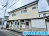 伊伝居ハウス 1階 築54年4ヶ月の賃貸物件
