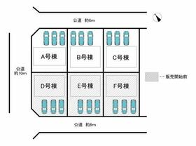 愛知県知多市新知字南新生