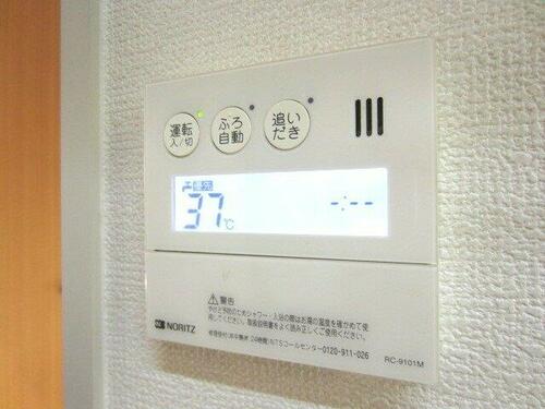 オンス小垣内B棟_その他_12