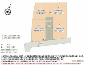 茨城県つくば市手代木