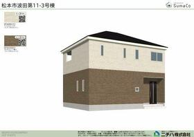 長野県松本市波田森口