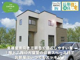 群馬県邑楽郡邑楽町大字明野