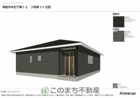 茨城県常総市本石下