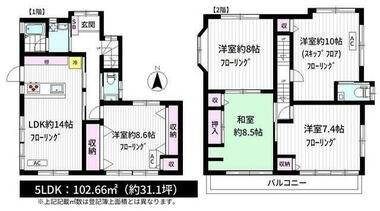 間取り：213141585778