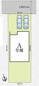 東京都小平市鈴木町１丁目