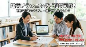 高知県高知市福井町