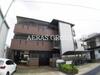 アトリオ トモ弐番館 2階 築21年8ヶ月の賃貸物件