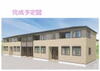 一ノ関駅より徒歩37分 1階 新築の賃貸物件