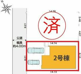 東京都東村山市諏訪町１丁目
