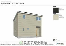 茨城県常総市本石下