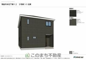 茨城県常総市本石下