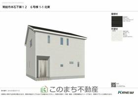 茨城県常総市本石下