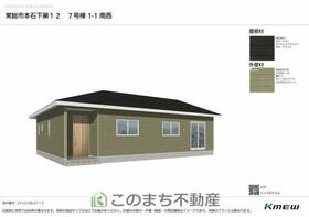 茨城県常総市本石下