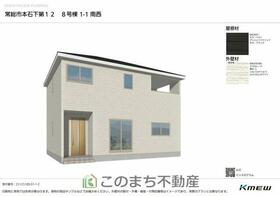 茨城県常総市本石下