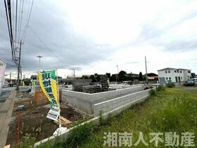 神奈川県平塚市四之宮５丁目