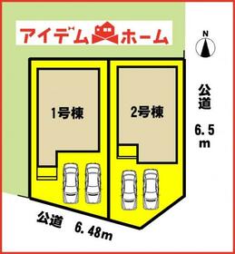 愛知県名古屋市西区野南町