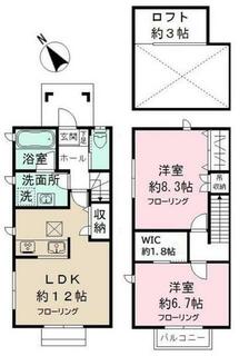 間取り：212057774746