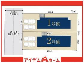愛知県名古屋市緑区神の倉２丁目