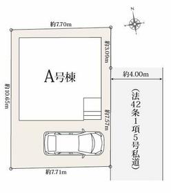 埼玉県さいたま市南区鹿手袋３丁目