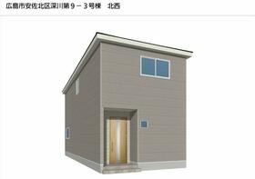 広島県広島市安佐北区深川１丁目