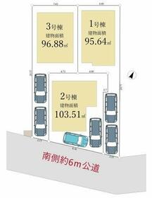 東京都練馬区土支田４丁目