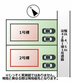 栃木県下都賀郡壬生町緑町２丁目