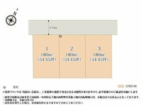 茨城県つくば市島名