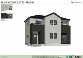 熊本県熊本市南区南高江７丁目